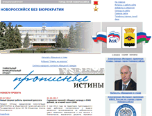 Tablet Screenshot of nrbb.ru